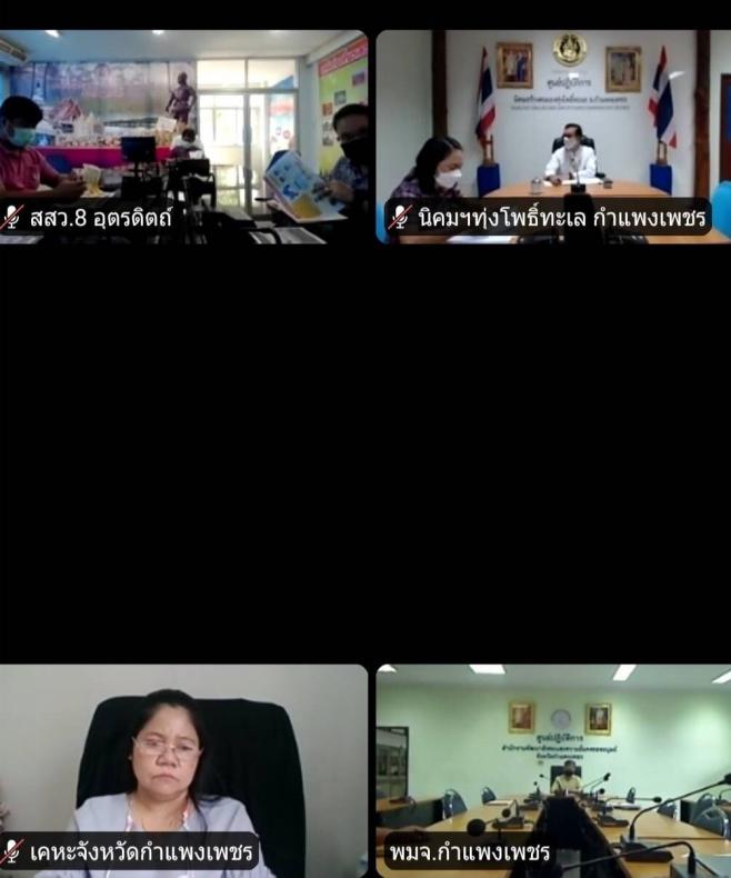 ผต.พม. เป็นประธานก�