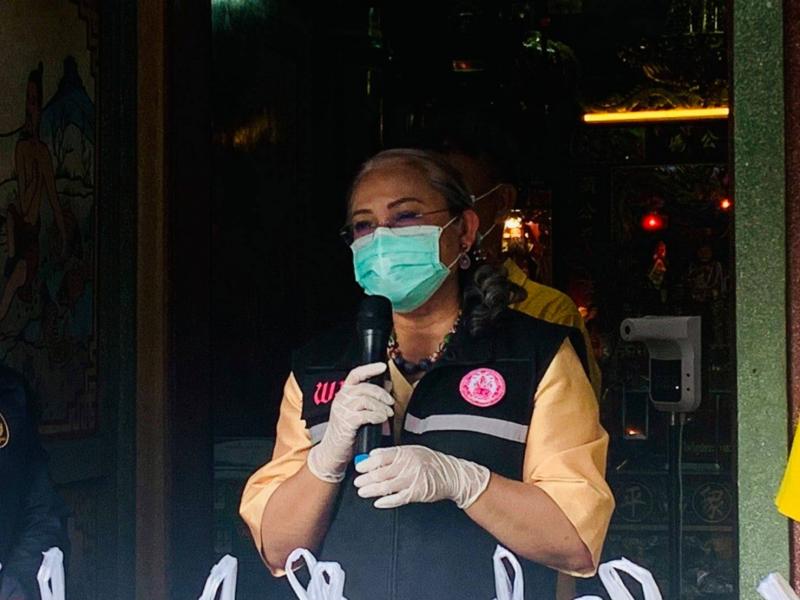 สมาคมสภาสังคมสงเ�