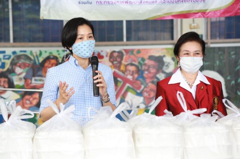 สมาคมสภาสังคมสงเ�