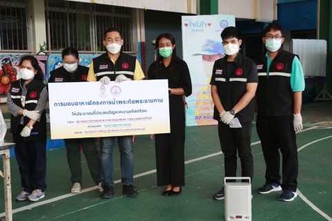 สมาคมสภาสังคมสงเ�