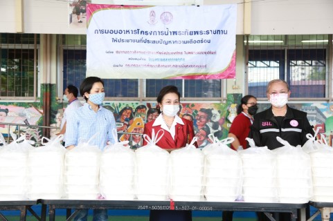 สมาคมสภาสังคมสงเ�