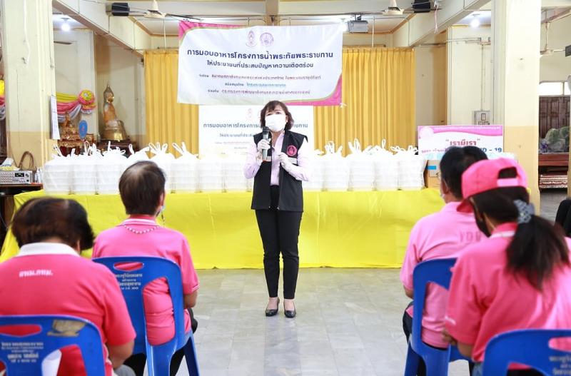 ปลัด พม. พร้อมด้วย�