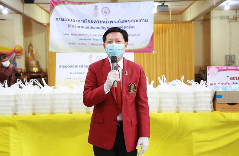 ปลัด พม. พร้อมด้วย�