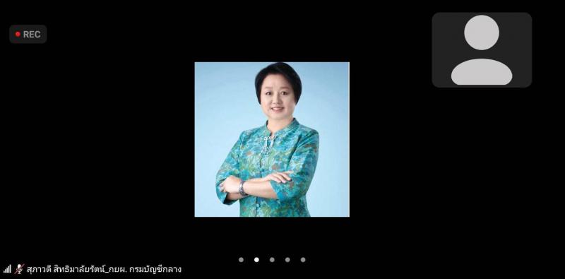 รองปลัด พม. เป็นปร�