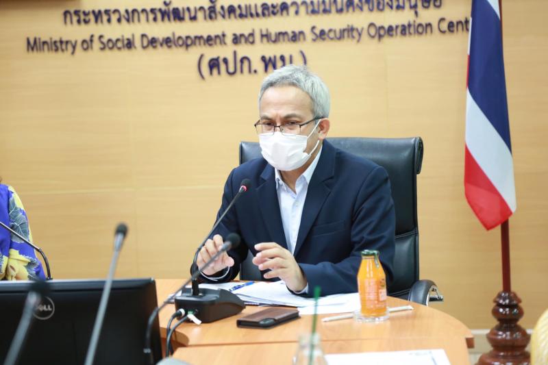 รองปลัด พม. เป็นปร�