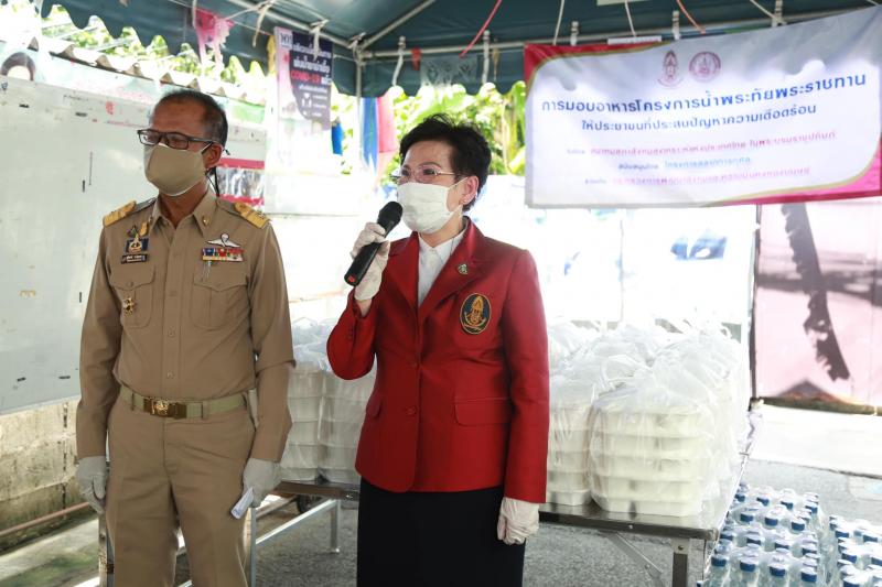 สมาคมสภาสังคมสงเ�