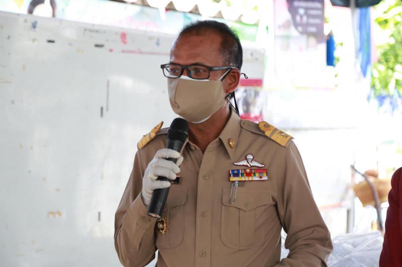 สมาคมสภาสังคมสงเ�