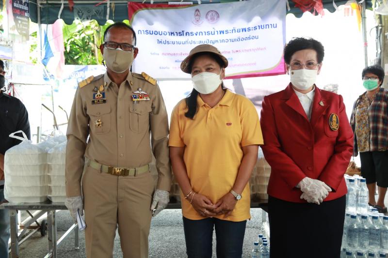 สมาคมสภาสังคมสงเ�