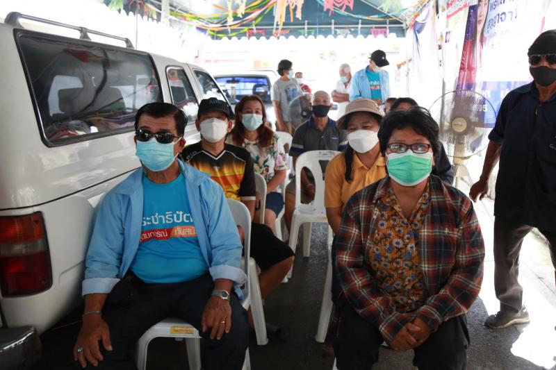 สมาคมสภาสังคมสงเ�
