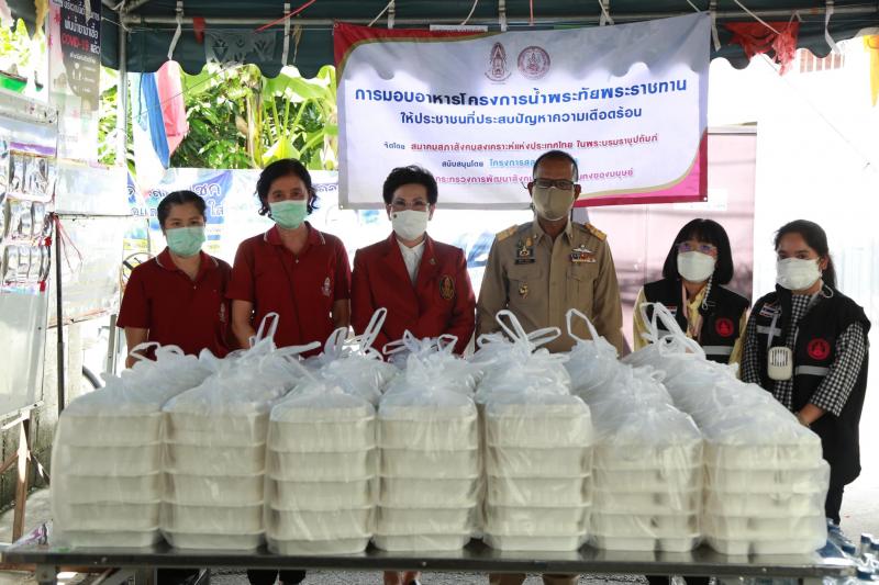 สมาคมสภาสังคมสงเ�