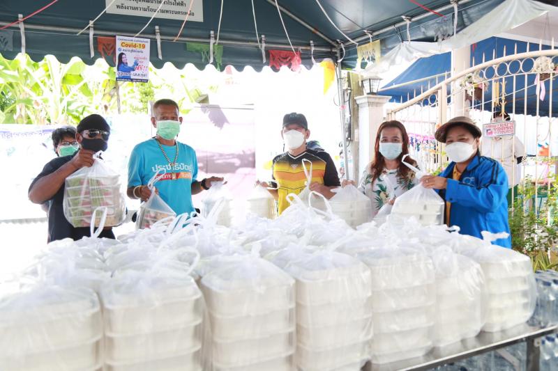 สมาคมสภาสังคมสงเ�