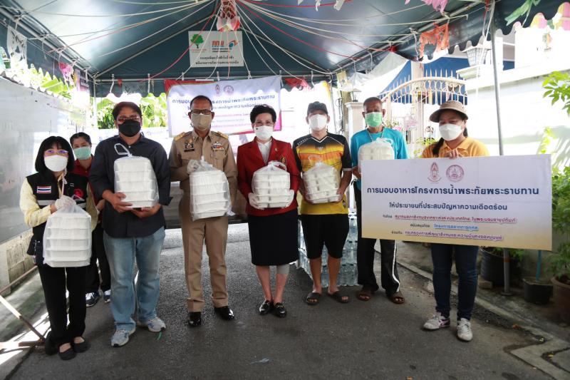 สมาคมสภาสังคมสงเ�
