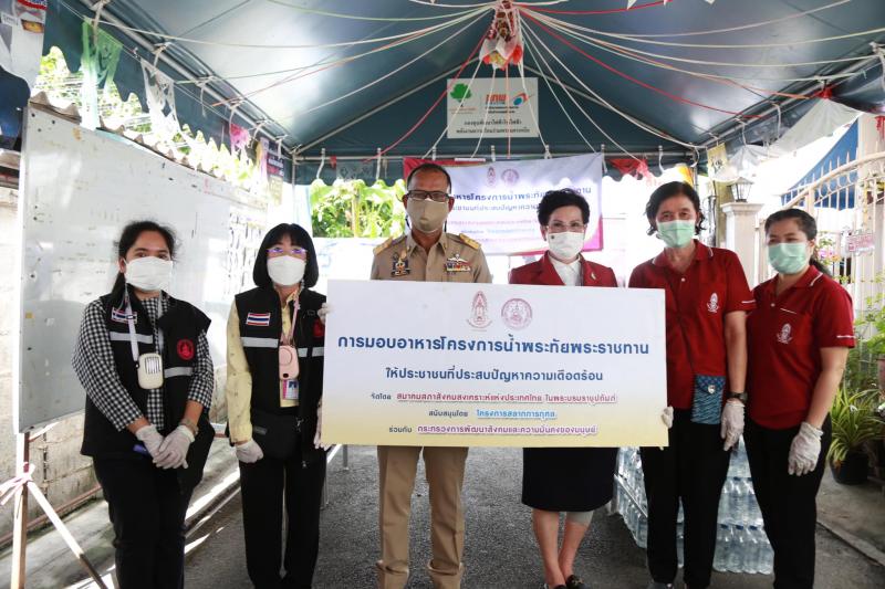 สมาคมสภาสังคมสงเ�