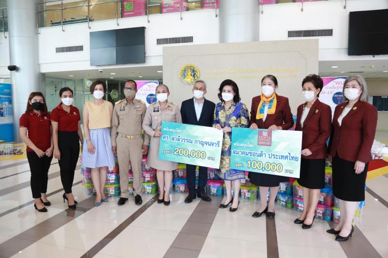 รมว.พม. รับมอบของบ�