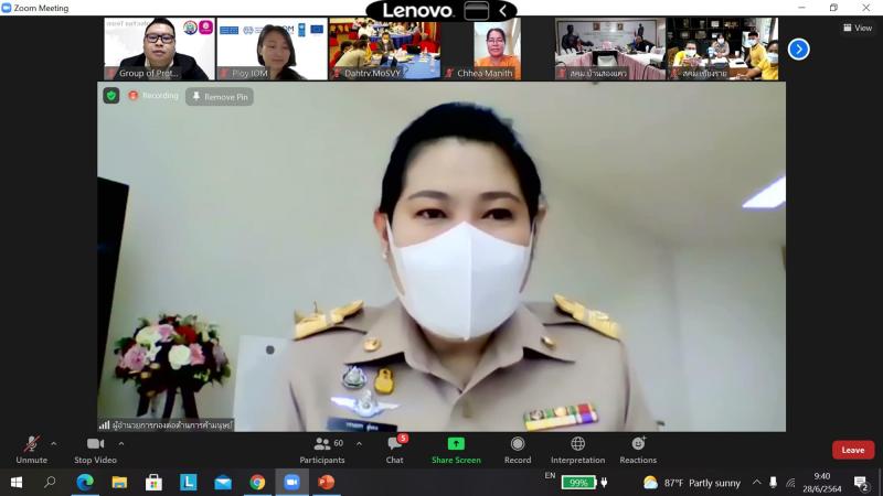 ผอ. กองต่อต้านการค
