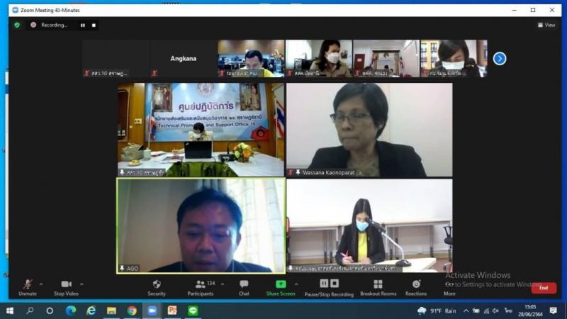 รองปลัด พม. เป็นปร�