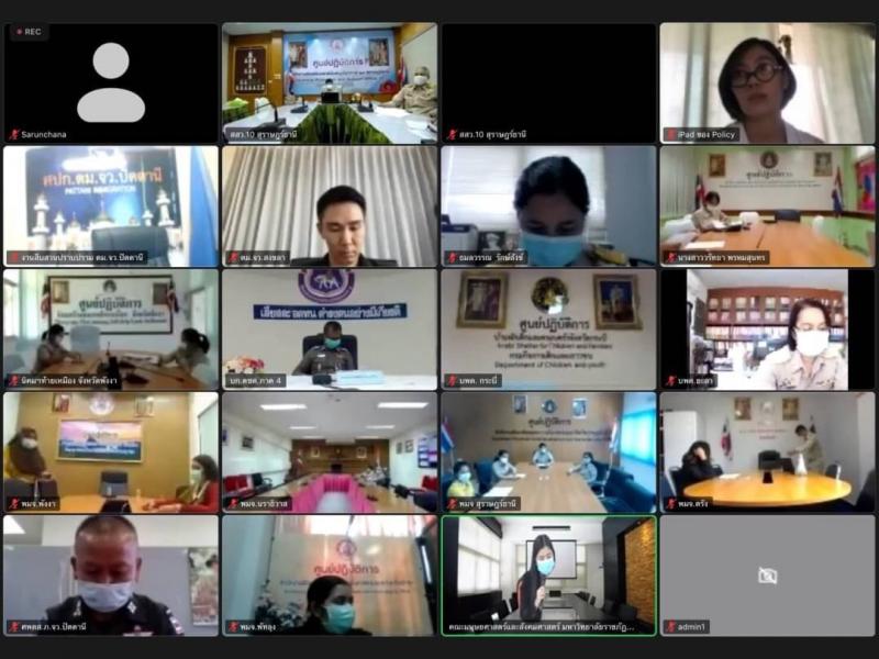 รองปลัด พม. เป็นปร�