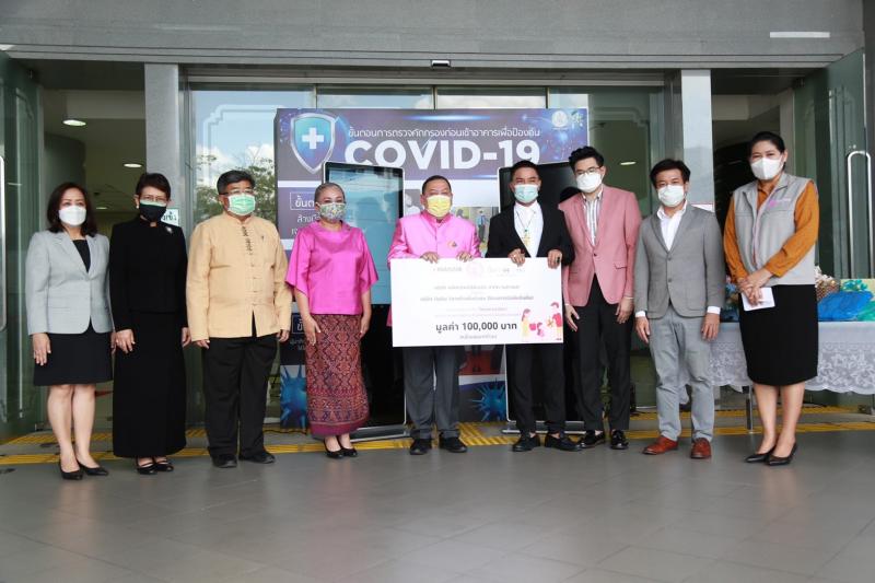 รมว.พม. เป็นประธาน�