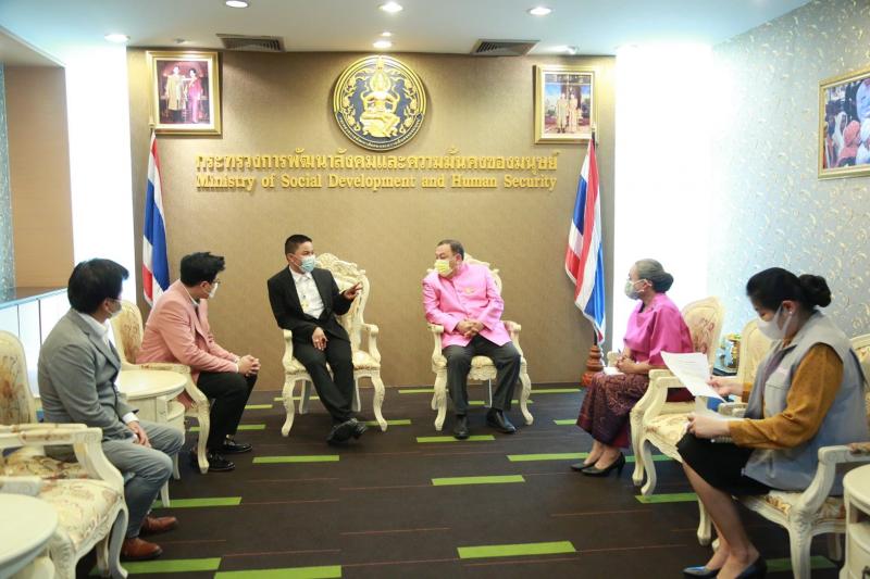 รมว.พม. เป็นประธาน�