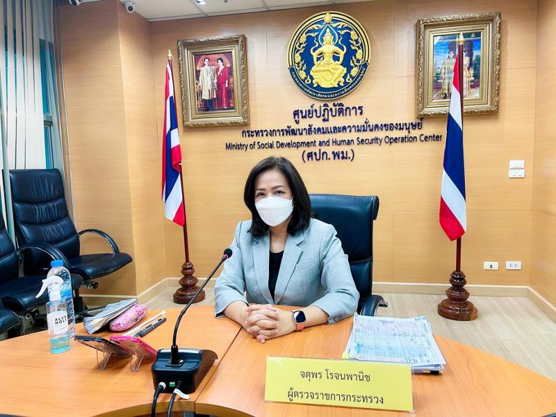 ผต.พม. เป็นประธานก�