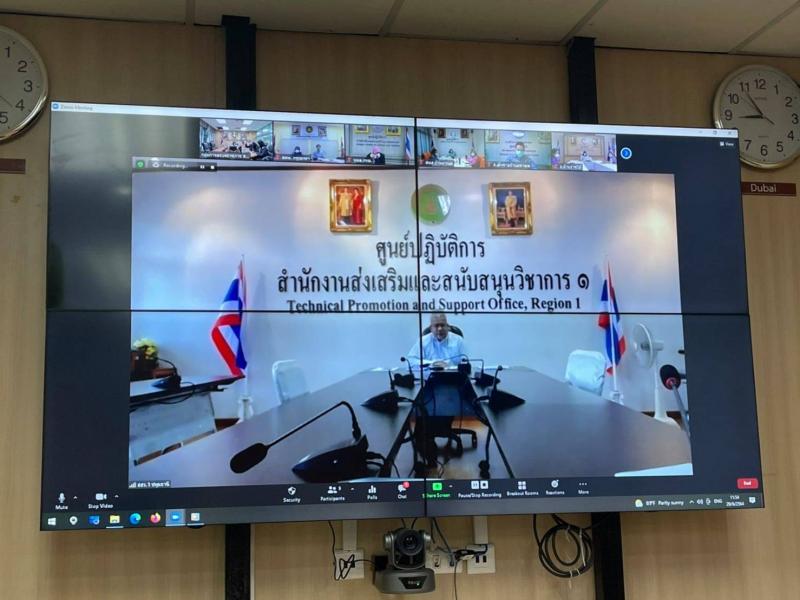 ผต.พม. เป็นประธานก�
