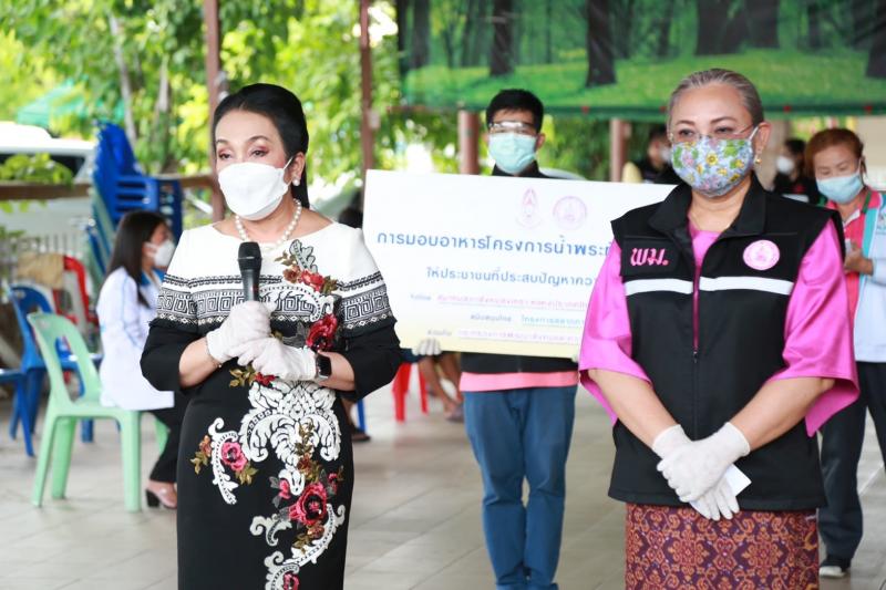 สมาคมสภาสังคมสงเ�
