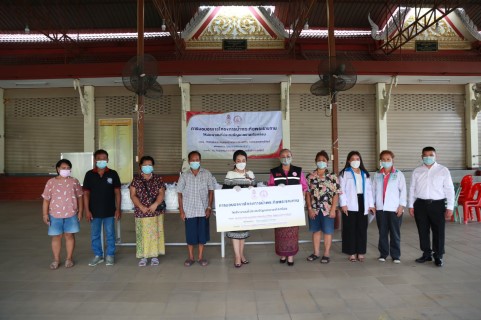 สมาคมสภาสังคมสงเ�