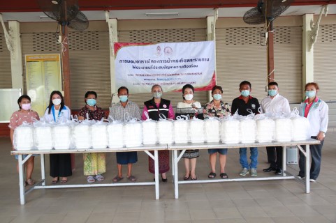สมาคมสภาสังคมสงเ�