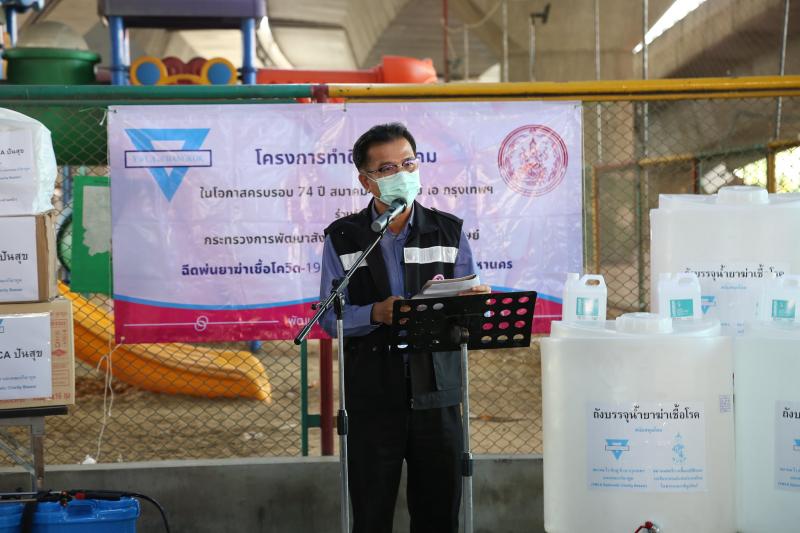 ผต.พม. ลงพื้นที่ ร่�
