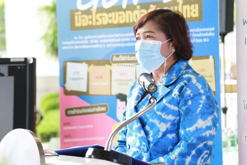 รมว.พม. เป็นประธาน�