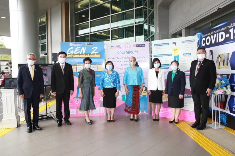 รมว.พม. เป็นประธาน�