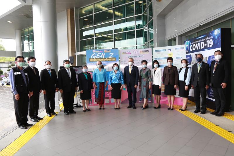 รมว.พม. เป็นประธาน�