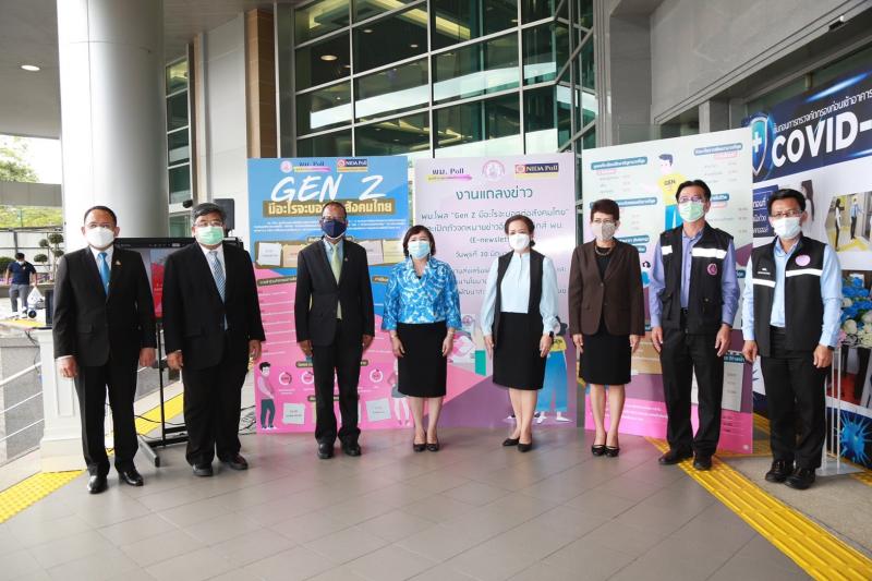 รมว.พม. เป็นประธาน�
