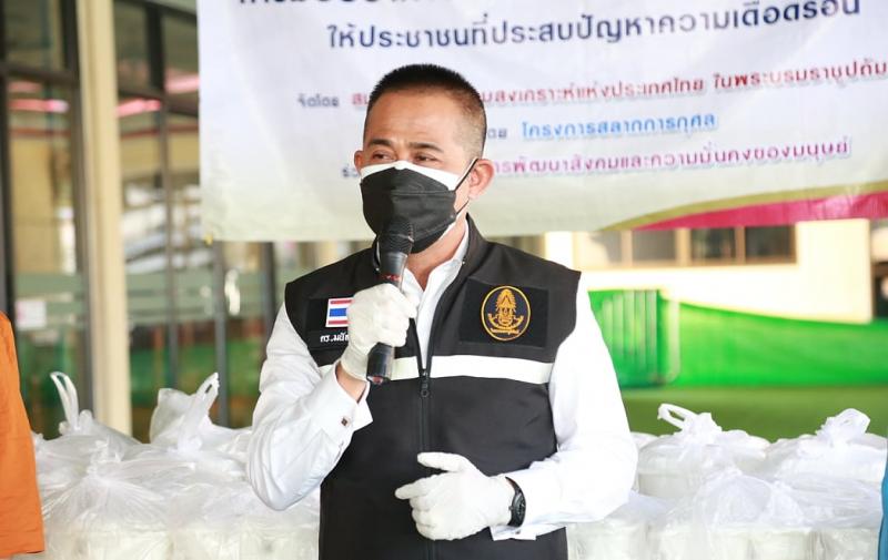 สมาคมสภาสังคมสงเ�