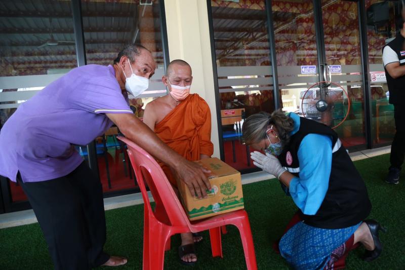 สมาคมสภาสังคมสงเ�