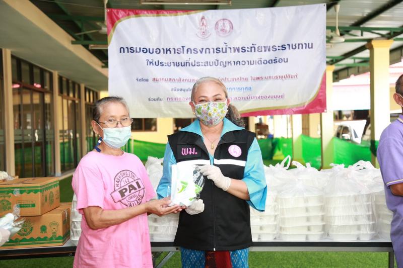 สมาคมสภาสังคมสงเ�