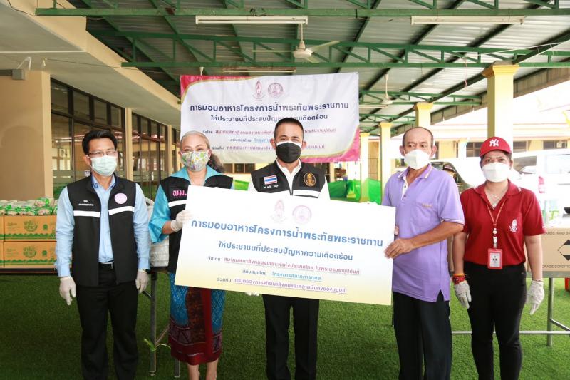 สมาคมสภาสังคมสงเ�