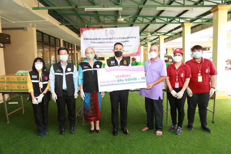สมาคมสภาสังคมสงเ�