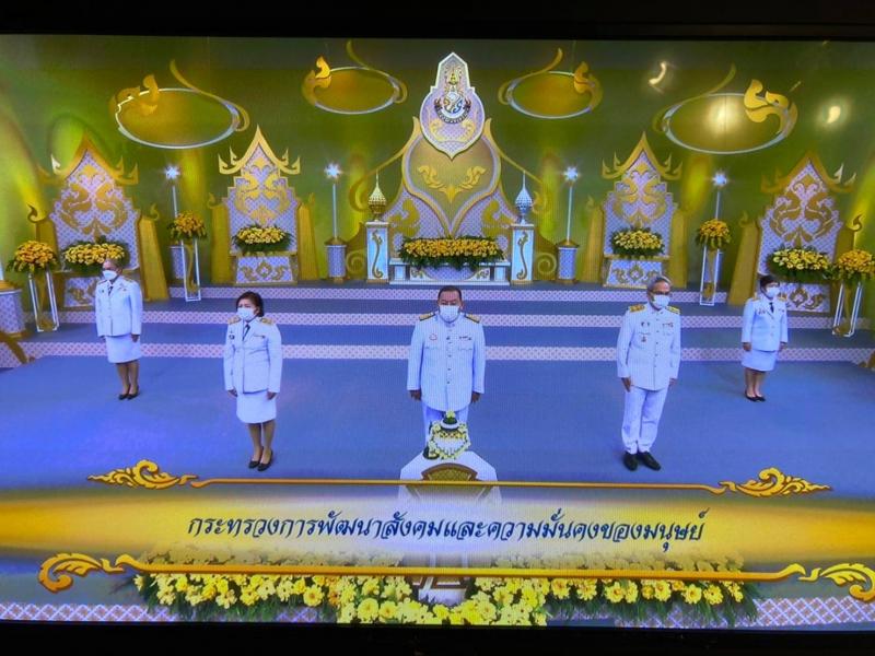 รมว.พม. พร้อมด้วยค�