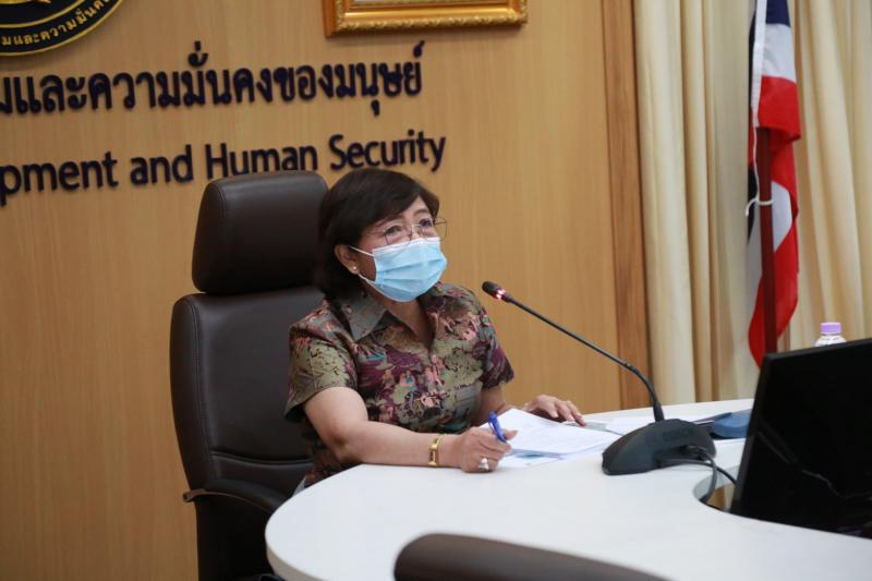 รองปลัด พม. เป็นปร�