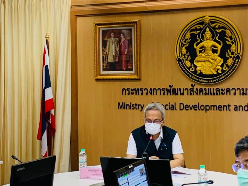 รองปลัด พม. เป็นปร�