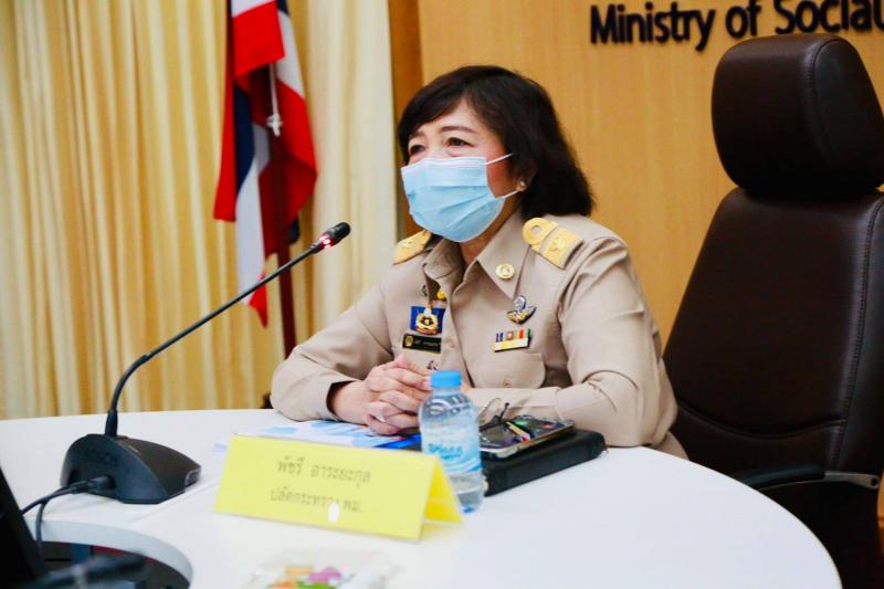 ปลัด พม. เป็นประธา�