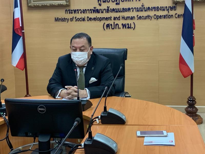 รมว.พม. เป็นประธาน�