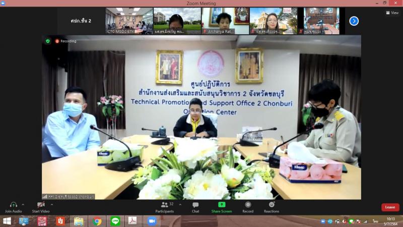รมว.พม. เป็นประธาน�