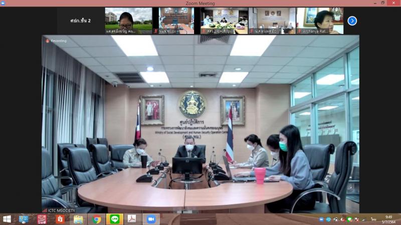 รมว.พม. เป็นประธาน�
