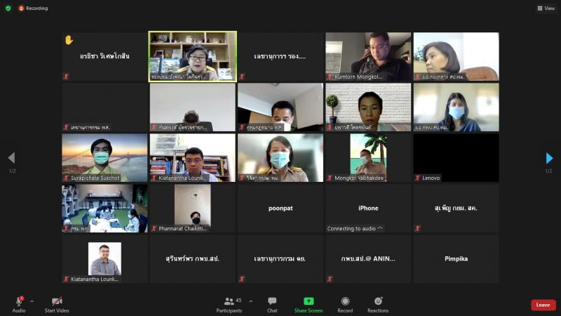 รองปลัด พม. เป็นปร�