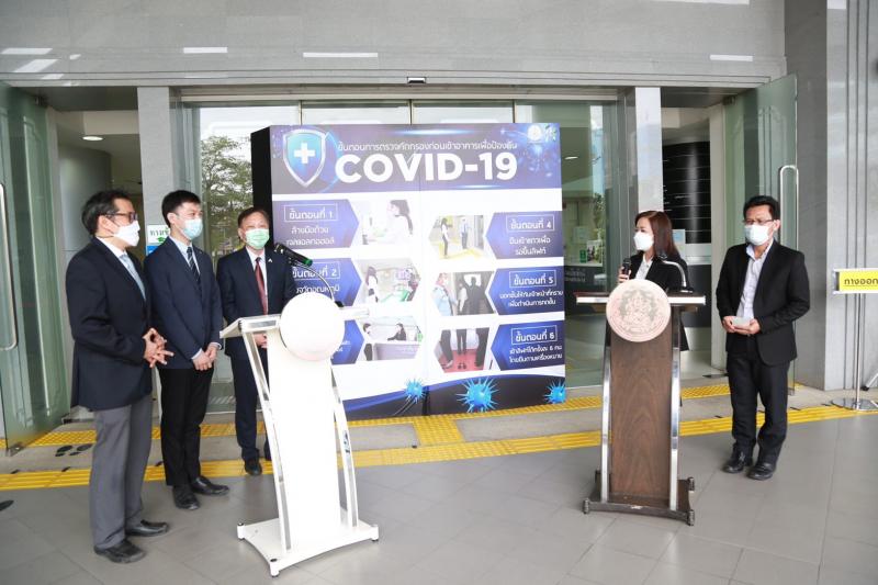 ผต.พม. รับมอบเงินบ�