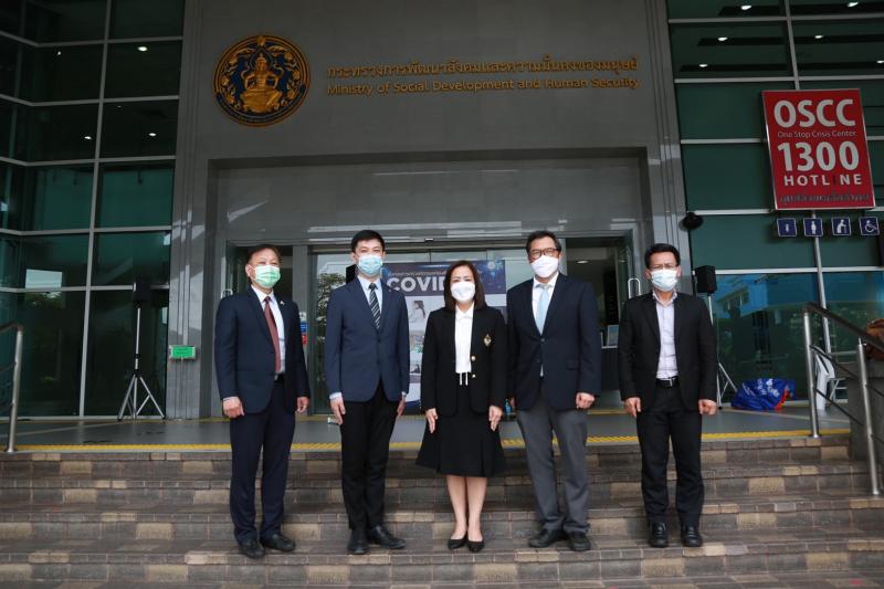 ผต.พม. รับมอบเงินบ�