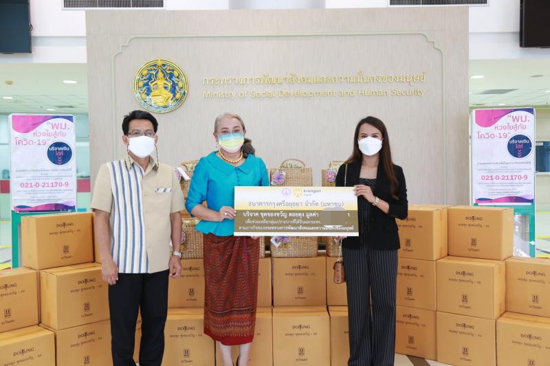 รองปลัด พม. รับมอบ�