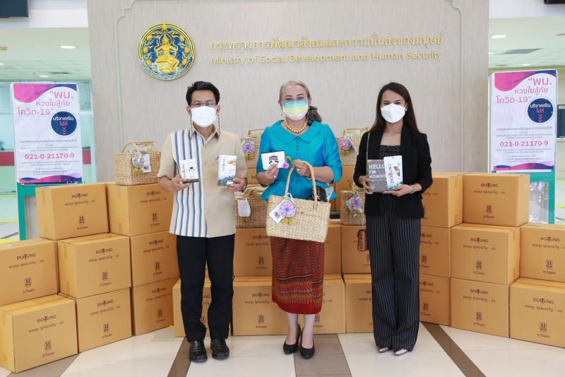 รองปลัด พม. รับมอบ�